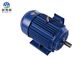 Small Variable Speed Electric Motor For General Machinery 208-230 / 240V 50/60Hz supplier