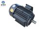 Variable Speed Drive Variable Speed Electric Motor 0.37 KW Energy Saving supplier