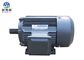 2.43 A  2 Hp Variable Speed Electric Motor For General Agriculture Machinery supplier