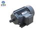 2.43 A  2 Hp Variable Speed Electric Motor For General Agriculture Machinery supplier