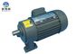 2900RPM Variable Speed 12 Volt Electric Motor , 300 Kw / 500w Electric Motor supplier