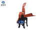 Steel Frame Forage Agriculture Chaff Cutter Machine Small Size Easy To Move supplier